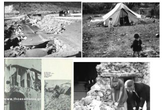 Σαν σήμερα 29 Οκτωβρίου: Τα σημαντικότερα γεγονότα της ημέρας