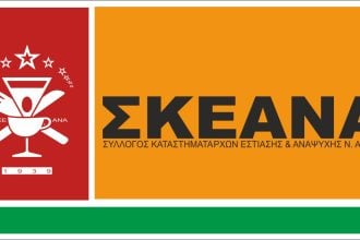Ικανοποίηση ΣΚΕΑΝΑ για τη νέα Κανονιστική για τη χρήση των κοινόχρηστων χώρων στην Πάτρα