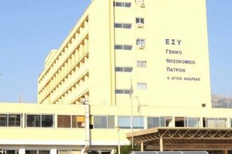 Σωματείο Εργαζομένων «Ιπποκράτης»: Συμμετοχή στην 24ωρη απεργία της ΑΔΕΔΥ