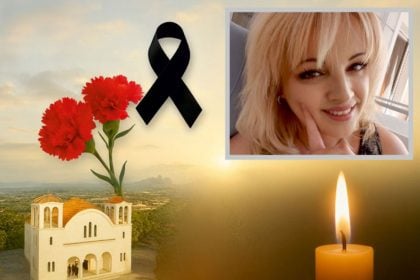 Δυτ. Ελλάδα: Θρήνος για το θάνατο 47χρονης μητέρας
