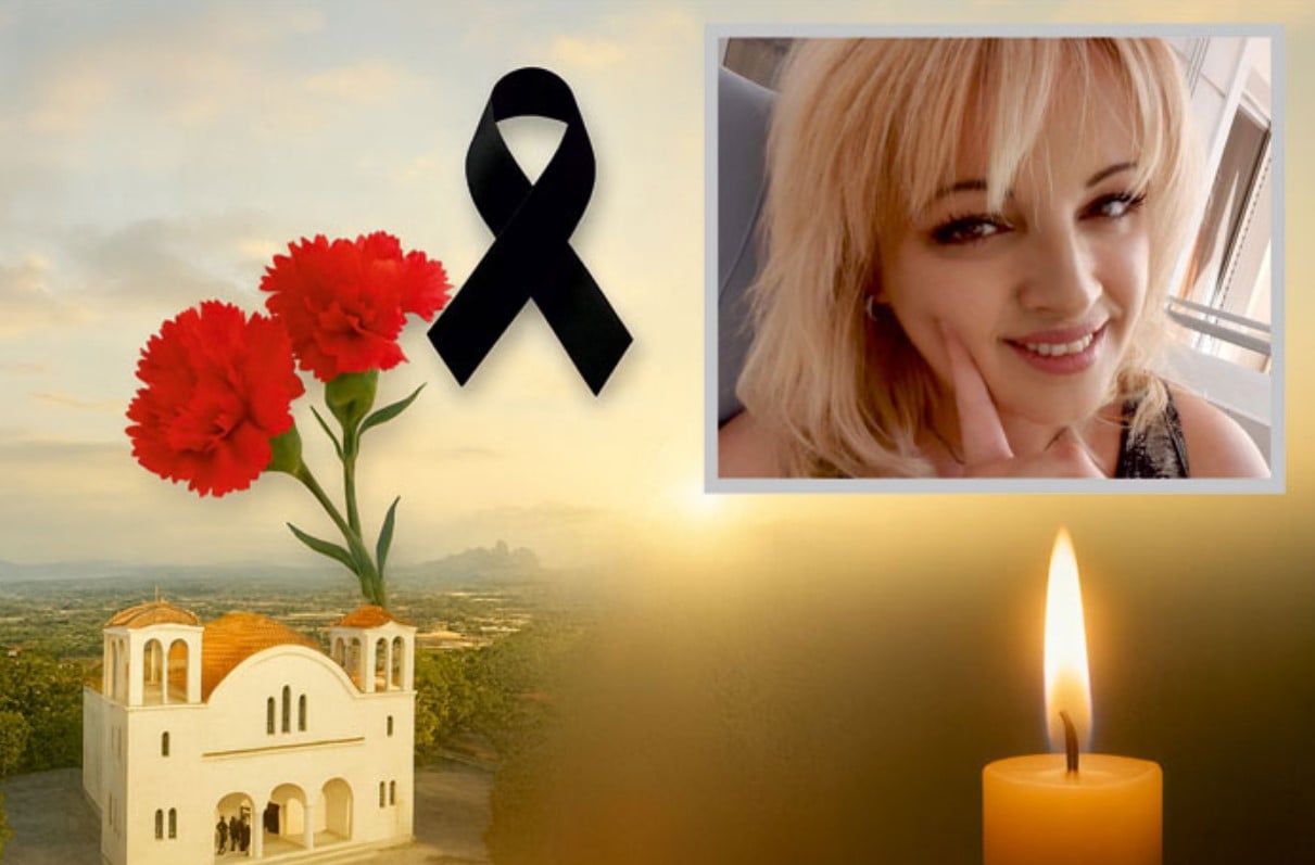 Δυτ. Ελλάδα: Θρήνος για το θάνατο 47χρονης μητέρας