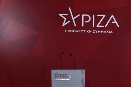 Βουλή – Πηγές ΣΥΡΙΖΑ: Η ΝΔ προκλητικά «κρύβει» τον κ. Μυλωνάκη από την Εξεταστική Επιτροπή