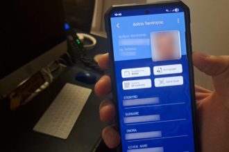 Έτσι αποκτούν οι έφηβοι πλαστές ταυτότητες μέσα σε 5 λεπτά για να αγοράσουν αλκοόλ και τσιγάρα - «Φορτώνονται» και στο Wallet