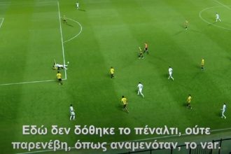 Λανουά: «Δεν δόθηκε πέναλτι στον Παναθηναϊκό»