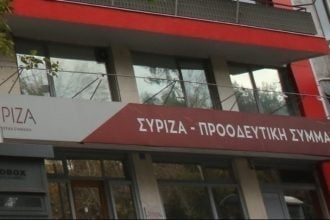 ΣΥΡΙΖΑ-ΠΣ: «Ο κ. Μητσοτάκης, όσο και αν επιχειρεί επικοινωνιακά να παρουσιάσει ότι η κυβέρνησή του είναι «δίπλα στον πολίτη», αποτυγχάνει παταγωδώς