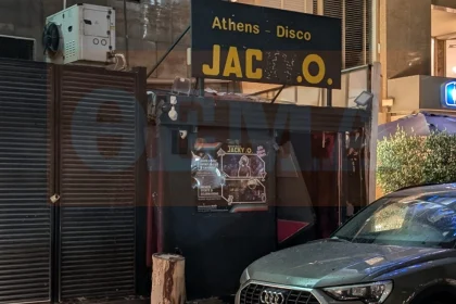 Έκρηξη σε γνωστό νυχτερινό κέντρο στην Μιχαλακοπούλου - Πληροφορίες ότι είχε τοποθετηθεί εκρηκτικός μηχανισμός