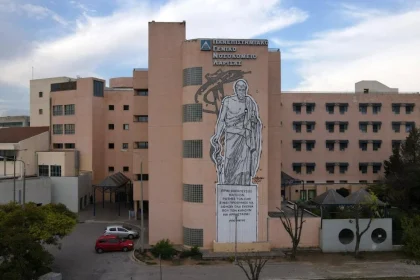 Έδωσαν λάθος φάρμακο σε καρκινοπαθή στο Πανεπιστημιακό Νοσοκομείο Λάρισας - Διατάχθηκε ΕΔΕ
