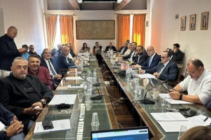 Στην Κέρκυρα το Δ.Σ. και η Γενική Συνέλευση της Διαχειριστικής Ευρωπαϊκών Προγραμμάτων