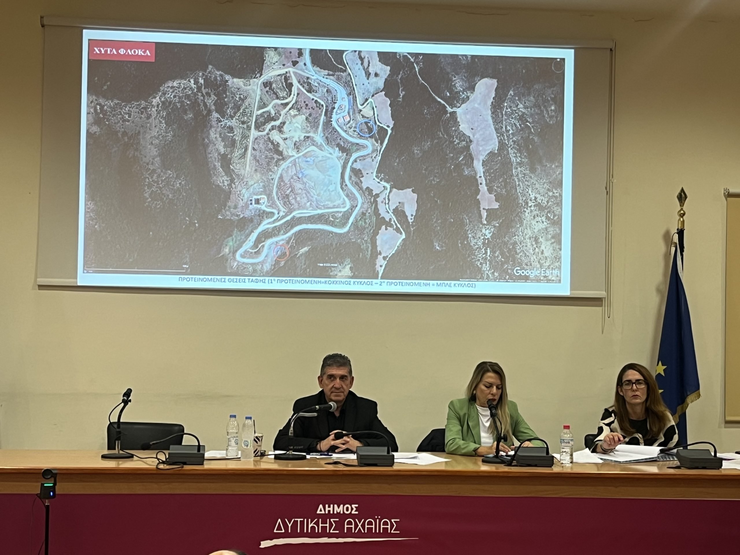 Όμόφωνο "όχι" από τον Δήμο Δυτικής Αχαΐας για την ταφή των νεκρών ζώων κοντά στον ΧΥΤΑ Φλόκα