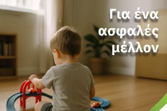 Δήμος Δυτικής Αχαΐας: Διοργανώνει ανοικτή εκδήλωση για την οδική ασφάλεια