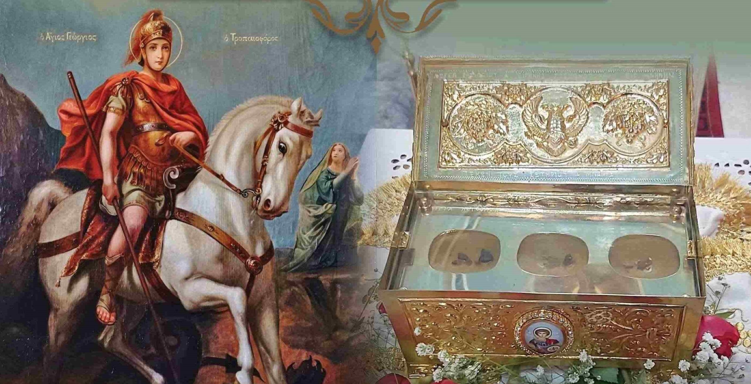 Πάτρα: Εορτή των Ιερών λειψάνων του Αγ. Γεωργίου στο Μιντιλόγλι στις 2 - 3 Νοεμβρίου