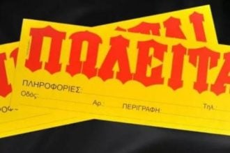 Πάτρα: Πωλείται κατάστημα στα Ψηλαλώνια