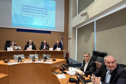 Ο Δήμαρχος Δυτικής Αχαΐας, Γρ. Αλεξόπουλος στη σύσκεψη για την ευλογία παρουσία του Γ.Γ. του Υπουργείου Αγροτικής Ανάπτυξης