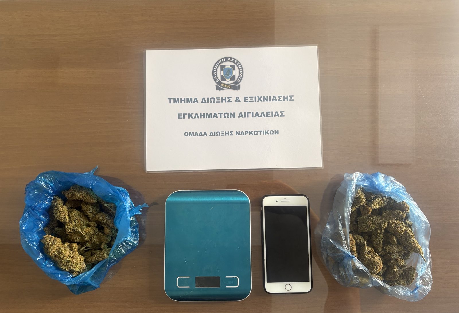 Αίγιο: Πώς έπεσε στη φάκα της ΕΛ.ΑΣ ο ανήλικος με τα ναρκωτικά