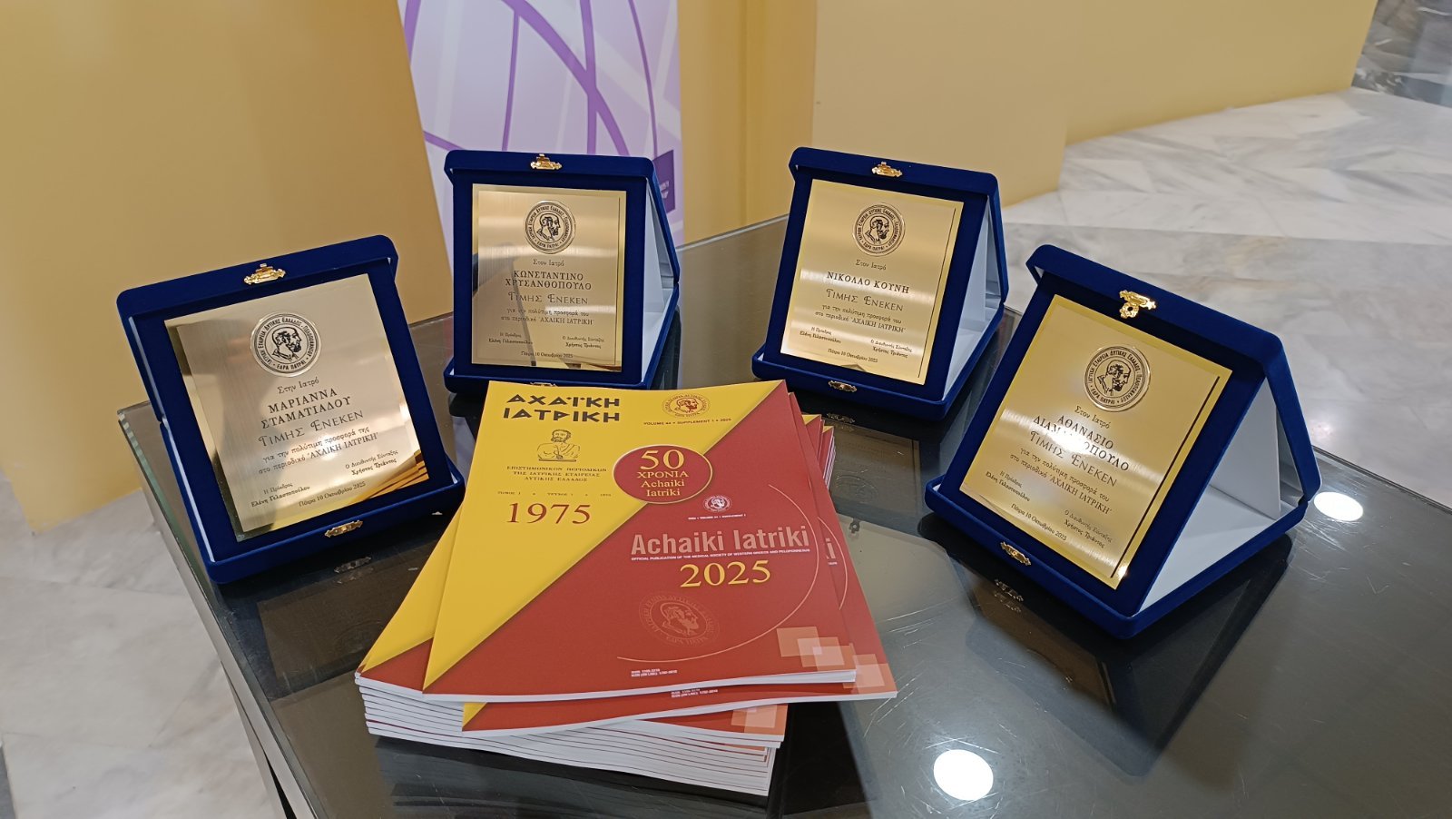 Επετειακή εκδήλωση για τα 50 Χρόνια Αχαϊκής Ιατρικής - ΦΩΤΟ