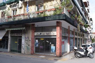 ΚΟΙΝΟ_ΤΟΠΙΑ: Α-σήμαντοι δρόμοι, Α-σήμαντη πόλη;