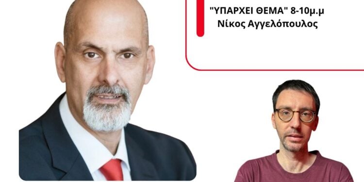 Ο Χαράλαμπος Μπονάνος για την 19η «Ευρωπαϊκή Νύχτα Χωρίς Ατυχήματα» (ΒΙΝΤΕΟ)