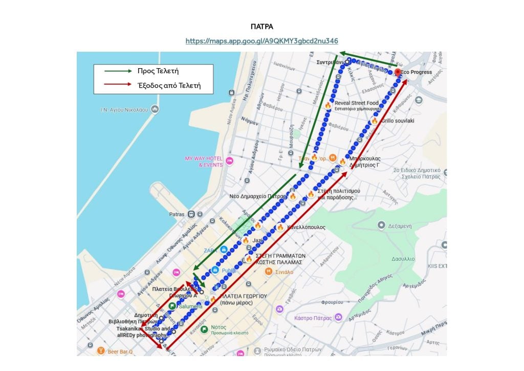 Η Πάτρα υποδέχεται την Ολυμπιακή Φλόγα, την Πέμπτη