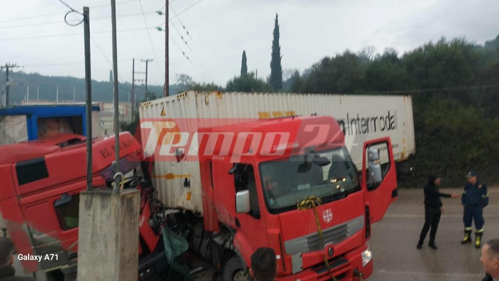 Πάτρα: Σοβαρό τροχαίο στην περιοχή Θεριανού με δύο νταλίκες - Ένας τραυματίας - Διακοπή κυκλοφορίας ΦΩΤΟ