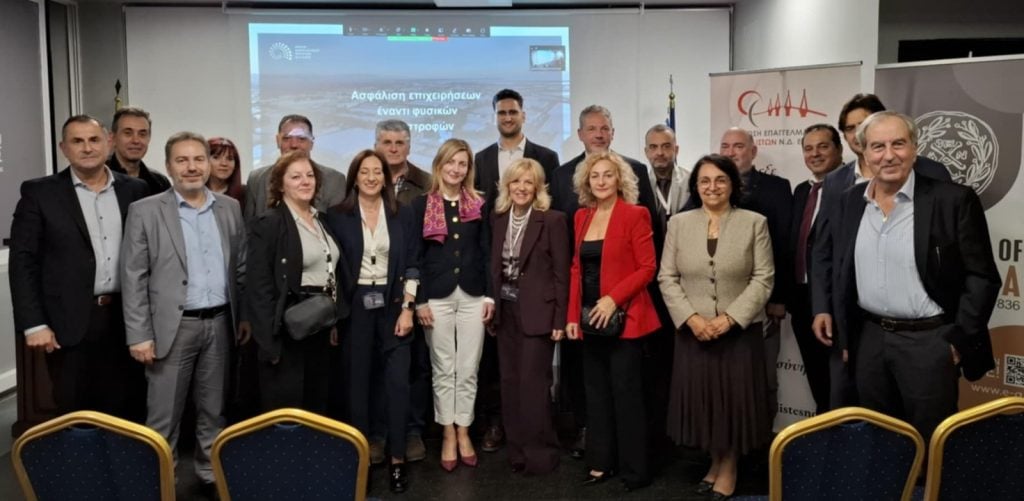 Η ασφάλιση είναι επένδυση για το μέλλον - Ημερίδα του Επιμελητηρίου Αχαΐας και της Ένωσης Επαγγελματιών Ασφαλιστών Νοτιοδυτικής Ελλάδος