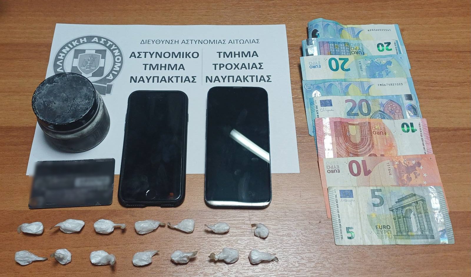 Σοκ: Συνελήφθησαν δύο μαθητές Λυκείου στη Ναύπακτο για διακίνηση κοκαΐνης