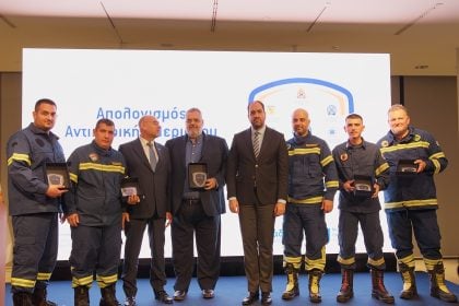 Το Σώμα Εθελοντών Διασωστών Πυροσβεστών Δυτικής Αχαΐας βραβεύτηκε από το Υπουργείο Κλιματικής Κρίσης και Πολιτικής Προστασίας