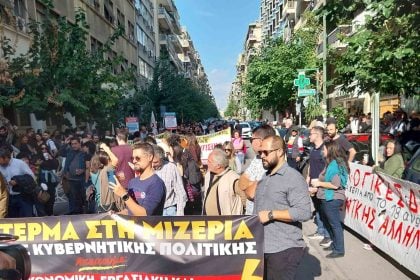  Η Ενωση Νοσοκομειακών Γιατρών Αχαΐας στην πανελλαδική συγκέντρωση της ΟΕΝΓΕ στο υπουργείο υγείας