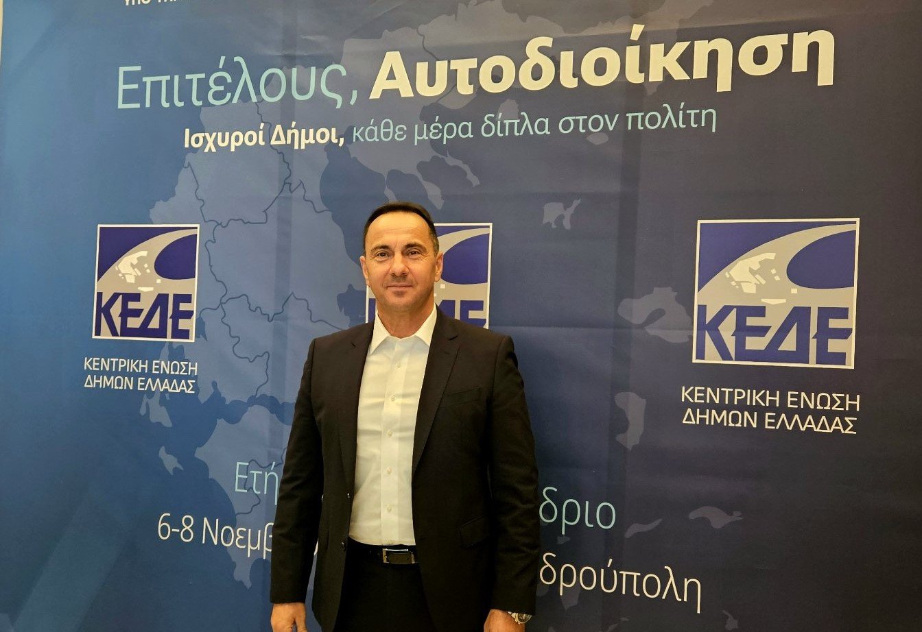 Ο Δήμαρχος Ζαχάρως στο συνέδριο της ΚΕΔΕ στην Αλεξανδρούπολη