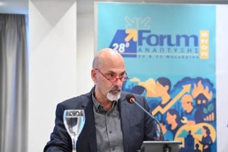 Χαράλαμπος Μπονάνος: Ένα forum για προβληματισμό και συζήτηση