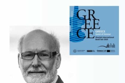 Στη Διεθνή Έκθεση Βιβλίου της Σάρτζα ο ποιητής Αντώνης Σκιαθάς