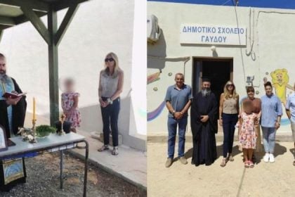 Γαύδος: Δύο μήνες μετά τον αγιασμό, το Δημοτικό σχολείο έκλεισε 