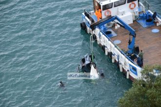 Κεφαλονιά: 26χρονος ανασύρθηκε νεκρός από τη θάλασσα – Τα ίχνη του είχαν χαθεί από τη Δευτέρα