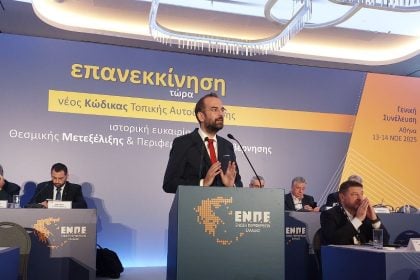 Ν. Φαρμάκης: «Τώρα είναι η ώρα για μία σημαντική επένδυση στην Αυτοδιοίκηση και στην περιφερειακή Ελλάδα!»