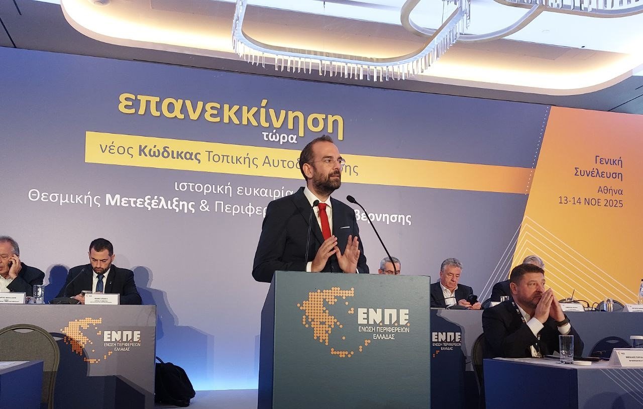 Ν. Φαρμάκης: «Τώρα είναι η ώρα για μία σημαντική επένδυση στην Αυτοδιοίκηση και στην περιφερειακή Ελλάδα!»