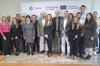 Με τη συμμετοχή του Αντιπεριφερειάρχη, Φωκίωνα Ζαΐμη η εναρκτήρια εκδήλωση του Ευρωπαϊκού Προγράμματος IDRON
