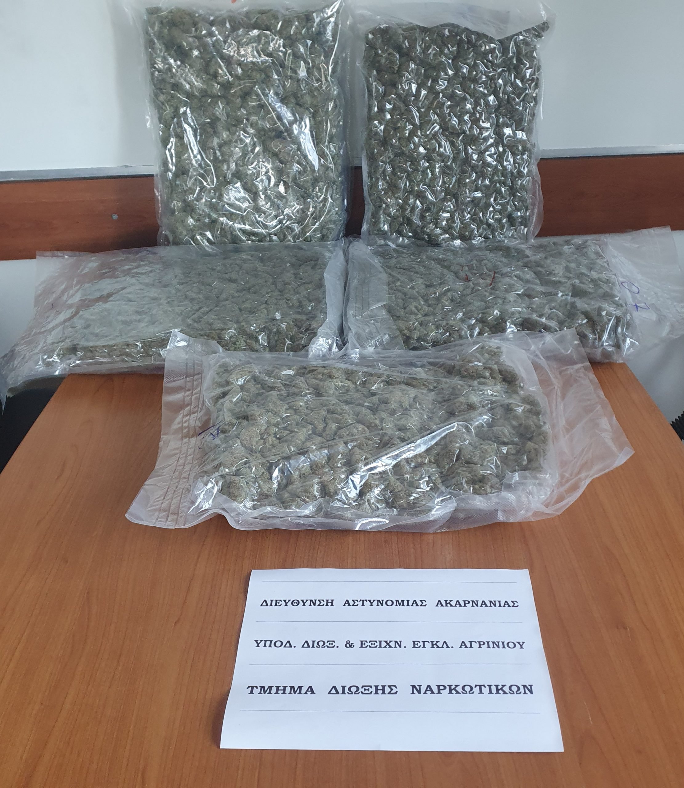 Αγρίνιο: Τον έπιασαν με πάνω από 5 κιλά κάνναβης