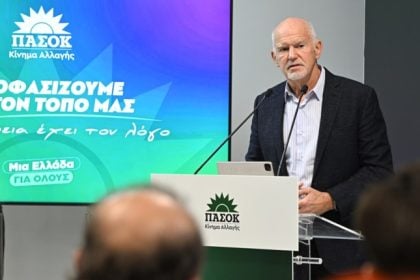 Γιώργος Α. Παπανδρέου στην Περιφερειακή Συνδιάσκεψη Δυτικής Ελλάδας: "Τα μεγάλα βήματα στην παιδεία έγιναν με το ΠΑΣΟΚ"