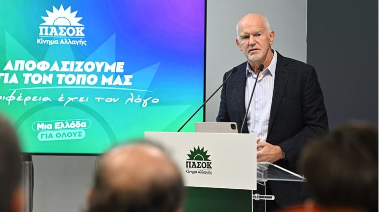 Γιώργος Α. Παπανδρέου στην Περιφερειακή Συνδιάσκεψη Δυτικής Ελλάδας: "Τα μεγάλα βήματα στην παιδεία έγιναν με το ΠΑΣΟΚ"