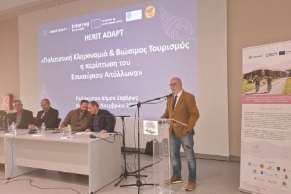 Αντικείμενο μελέτης ο Ναός του Επικούριου Απόλλωνα στο ευρωπαϊκό έργο HERIT ADAPT – Εκδήλωση στη Ζαχάρω Ηλείας