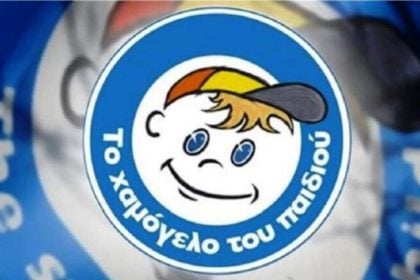 30 χρόνια «Το Χαμόγελο του Παιδιού» - Από τις 24 έως και τις 26 Νοεμβρίου 2025 στην Πάτρα