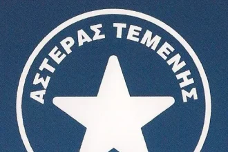 Εκδήλωση από τον Αθλητικό Όμιλο Αστέρα Τέμενης με την συμμετοχή της Περιφέρειας Δυτικής Ελλάδας