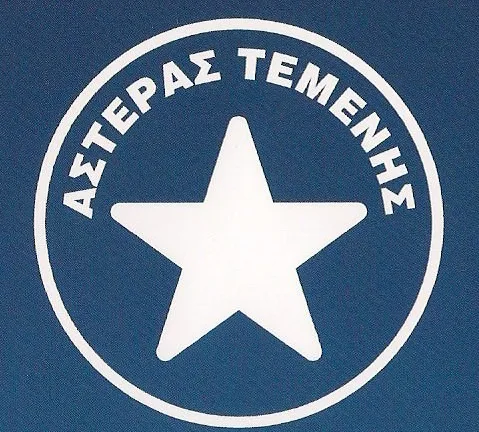 Εκδήλωση από τον Αθλητικό Όμιλο Αστέρα Τέμενης με την συμμετοχή της Περιφέρειας Δυτικής Ελλάδας