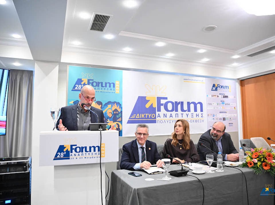 Χαράλαμπος Μπονάνος: Ένα forum για προβληματισμό και συζήτηση