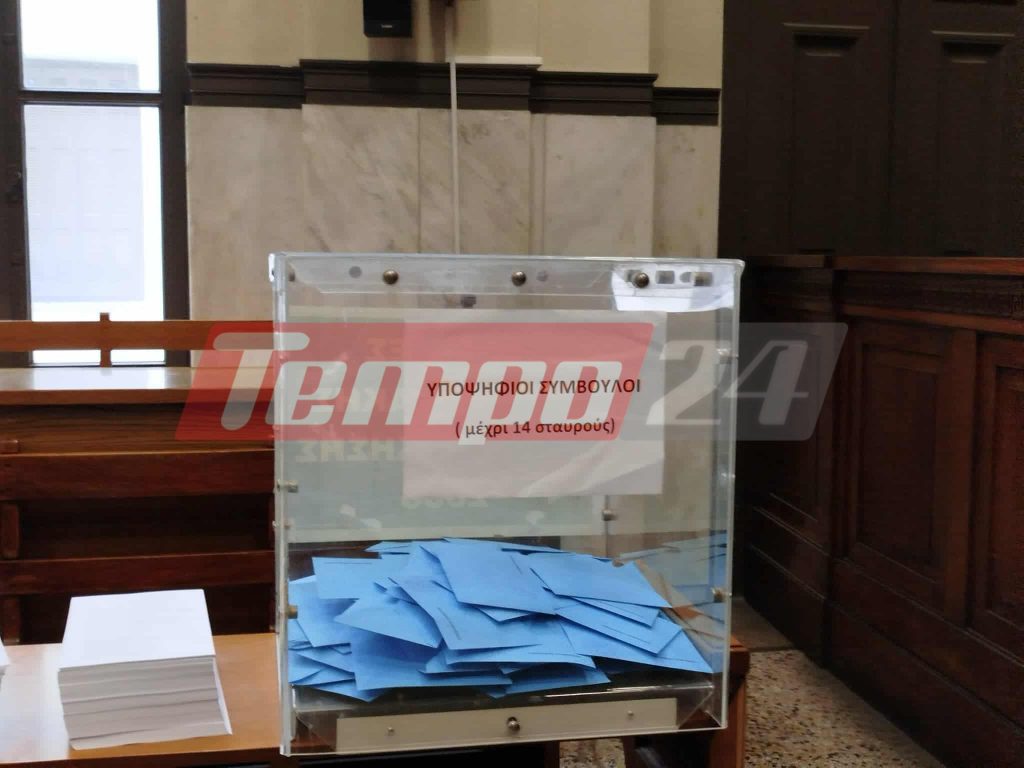 Στις κάλπες σήμερα οι Πατρινοί δικηγόροι - Εκλέγουν νέο πρόεδρο και διοίκηση - Αθρόα η συμμετοχή - ΦΩΤΟ