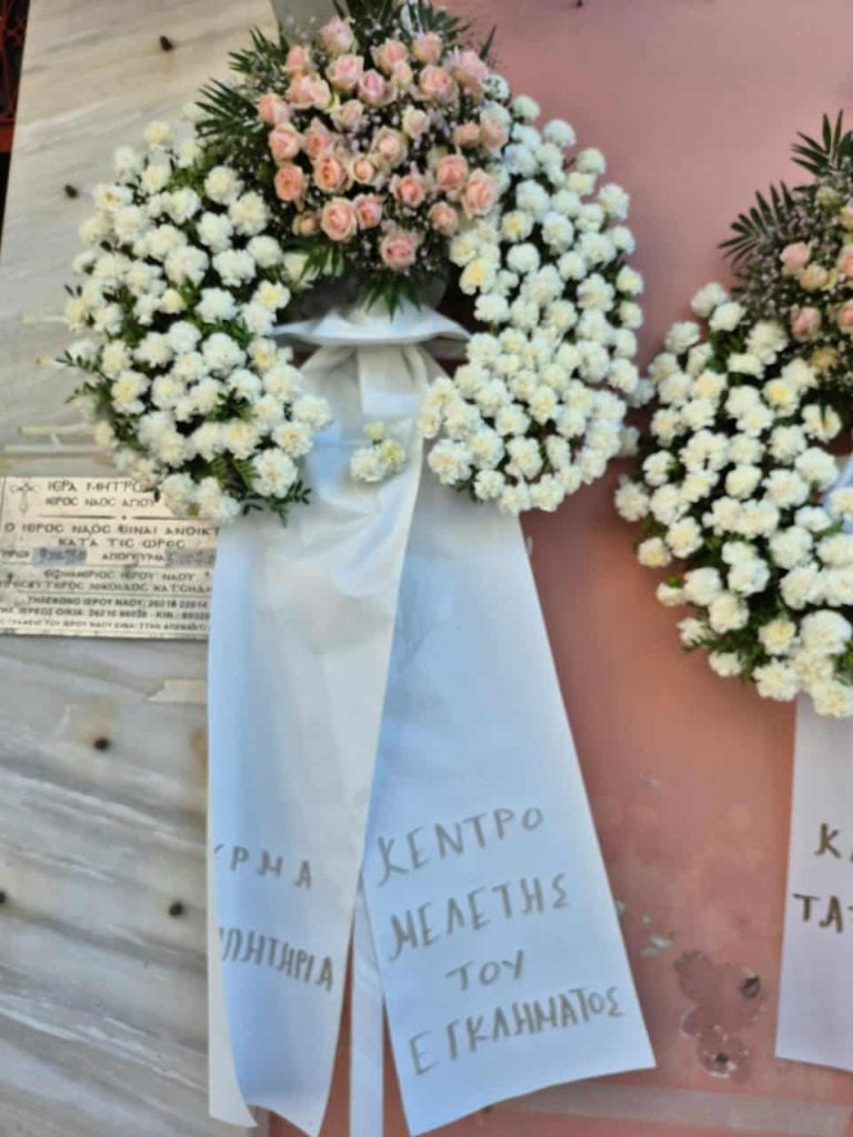 Ήταν όλοι εκεί στο τελευταίο αντίο στην μητέρα της Αγγελικής Νικολούλη