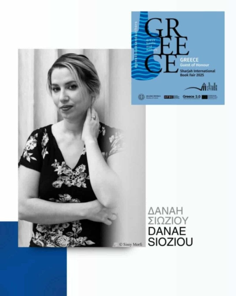 Στη Διεθνή Έκθεση Βιβλίου της Σάρτζα ο ποιητής Αντώνης Σκιαθάς