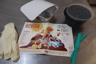 Φωτεινό Αστέρι: Η Κουζίνα Αγάπης ζητά στήριξη   