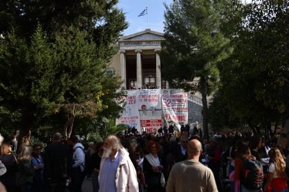 Πολυτεχνείο: 11 προσαγωγές λίγο πριν ξεκινήσει η πορεία στην Αθήνα
