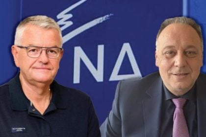 ΔΕΕΠ ΝΔ Αχαΐας: Με 43 ψηφοδέλτια προηγείται ο Μάκης Κατσιγιάννης-Ένσταση από Κουνάβη για επανακαταμέτρηση των ψήφων-Πόσους ψήφους συγκέντρωσαν οι δύο υποψήφιοι