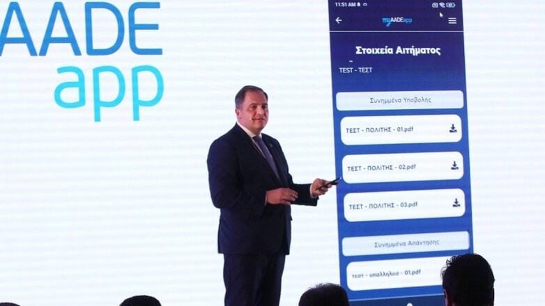 ΑΑΔΕ: Απαιτείται καταχώρηση ΙΒΑΝ στο myAADE για άμεση καταβολή επιστροφών και επιδοτήσεων